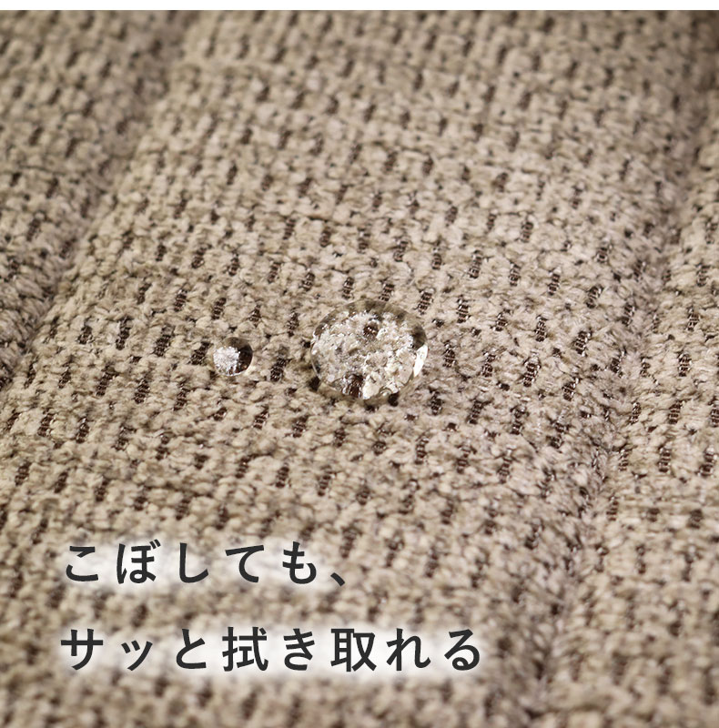 幅160cm ダイニング5点セット ベルガー(波型)&トレックの機能