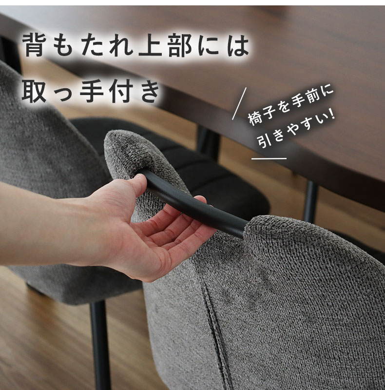 幅190cm ダイニング5点セット ベルガー(ストレート)&トレックの機能