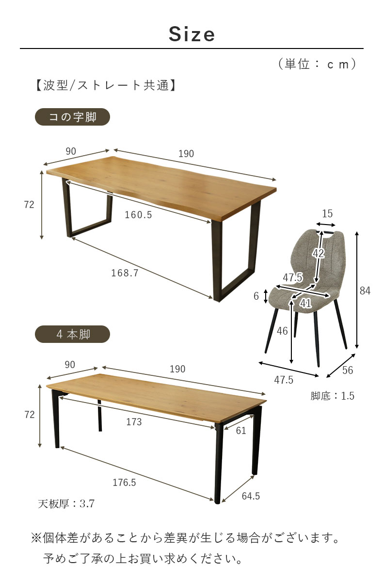 幅190cm ダイニング5点セット ベルガー(ストレート)&トレックのカラー