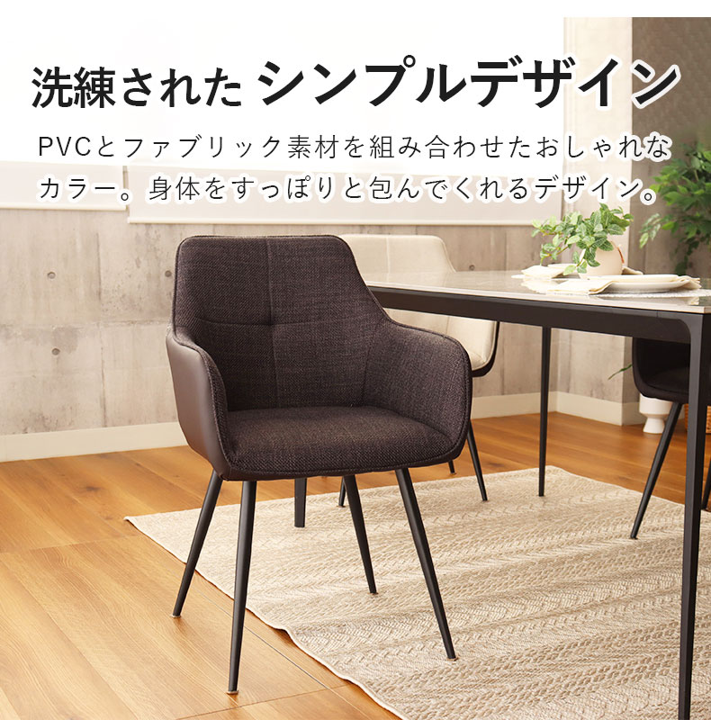 幅140cm ダイニング 5点セット クラフティの機能