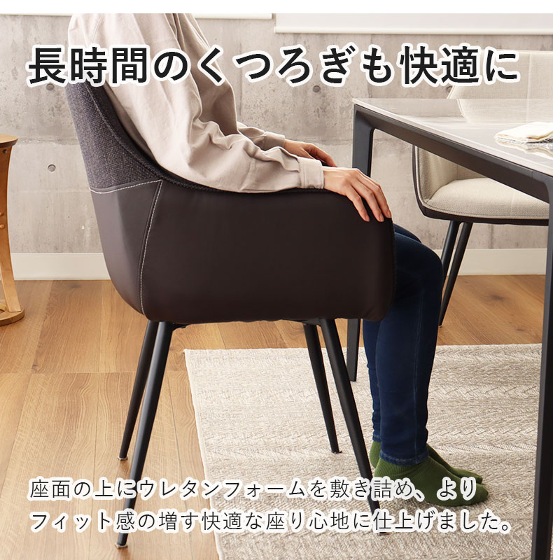 幅140cm ダイニング 5点セット クラフティの機能
