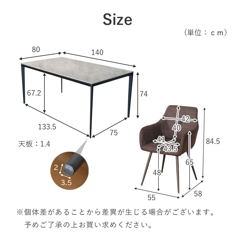 幅140cm ダイニング 5点セット クラフティのカラー