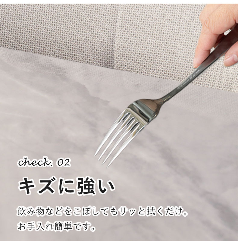 幅140cm ダイニング 5点セット クラフティの機能
