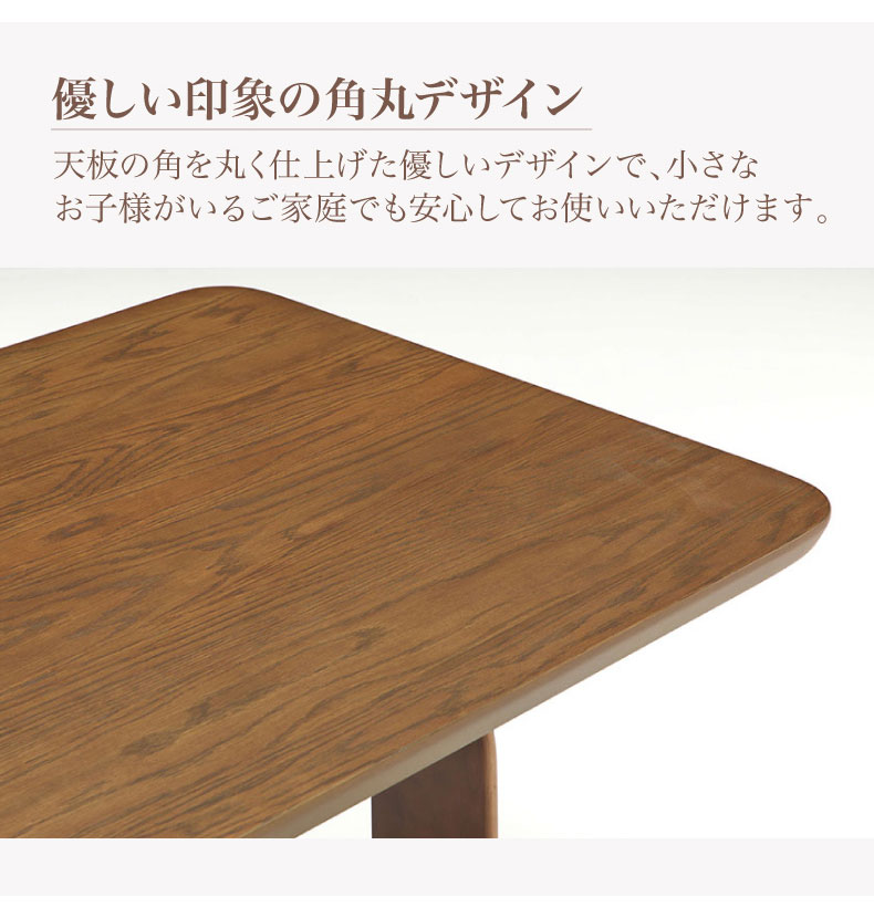 幅150cmダイニング5点セット 肘付チェア アミーゴの機能