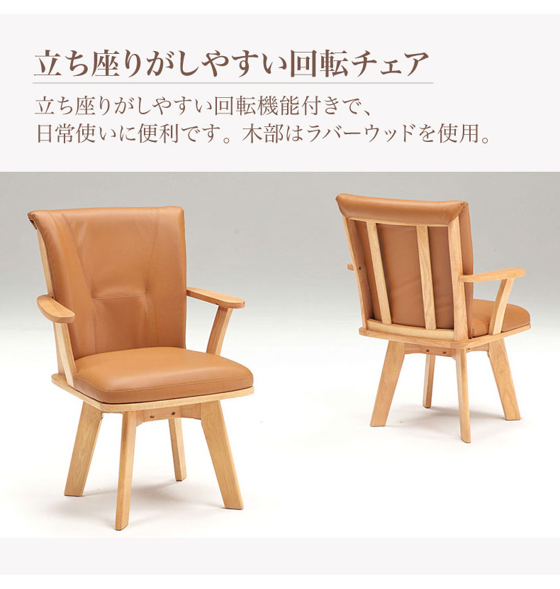 幅150cmダイニング5点セット 肘付チェア アミーゴの機能