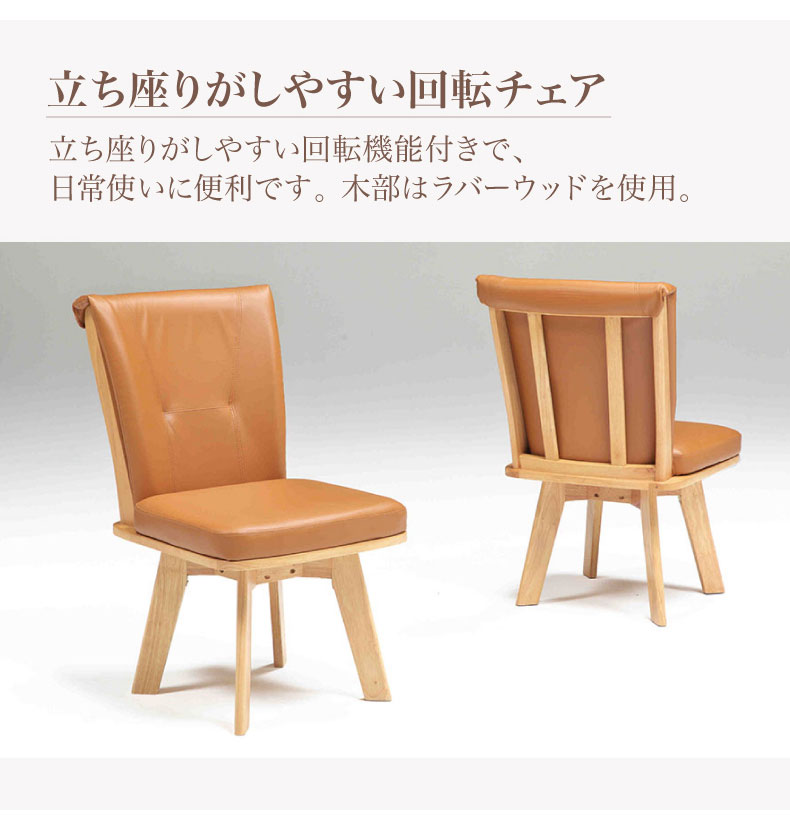 幅150cmダイニング5点セット 肘無チェア アミーゴの機能