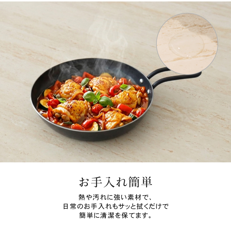 幅150cm ダイニング5点セット テラスクラッドの機能