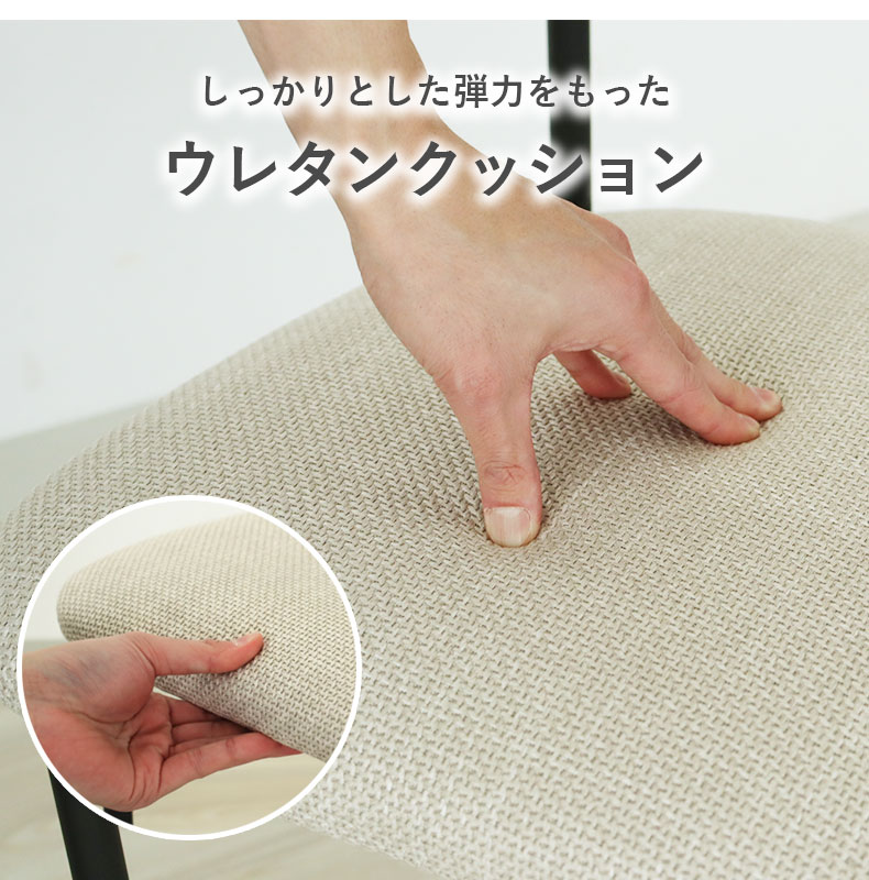 幅120cm テーブル チェア4脚セット ロアの機能