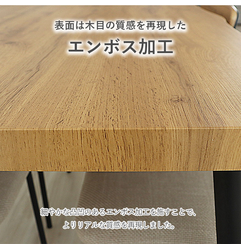 幅120cm テーブル チェア4脚セット ロアの機能