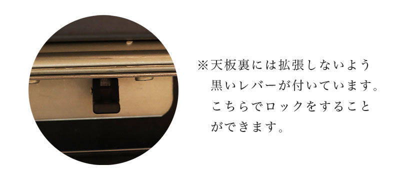 幅150-180伸縮ダイニングセット コールの機能