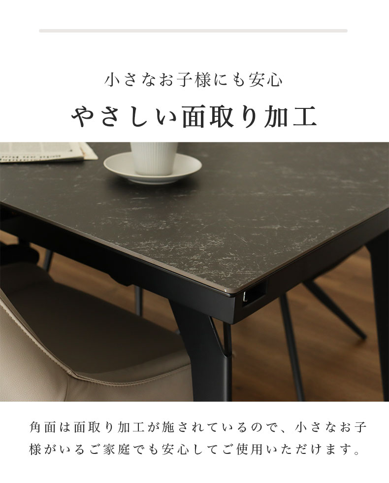 幅150-180伸縮ダイニングセット コールの機能