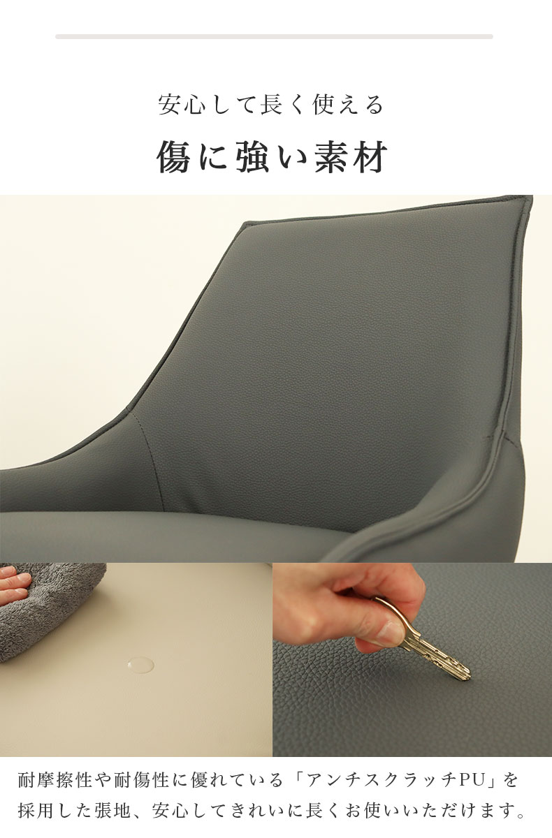 幅150-180伸縮ダイニングセット コールの機能