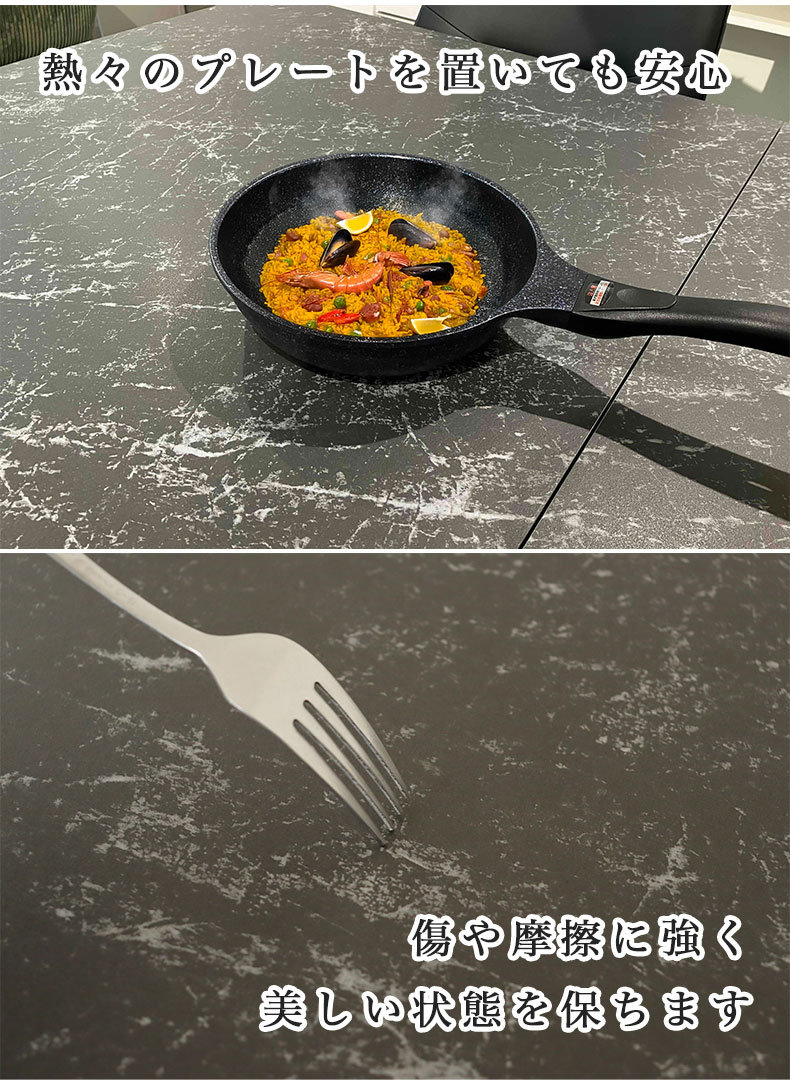 幅150-180伸縮ダイニングセット コールの機能