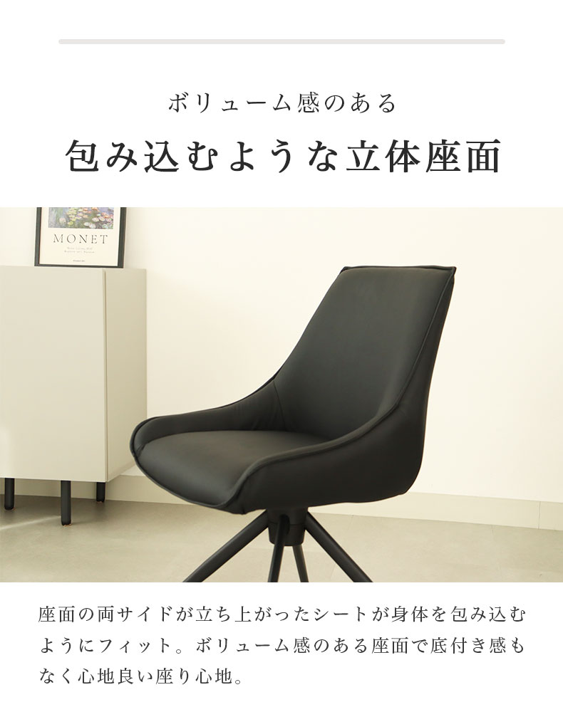 幅150-210伸縮ダイニングセット コールの機能
