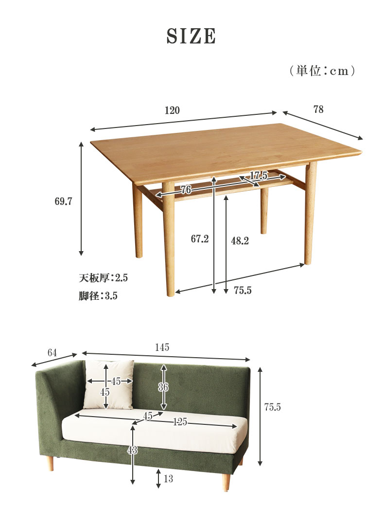 LD 6点セット エイダのサイズ1