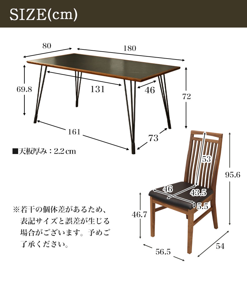 幅180cm ダイニング7点セット バルカ（4本脚）のサイズ1