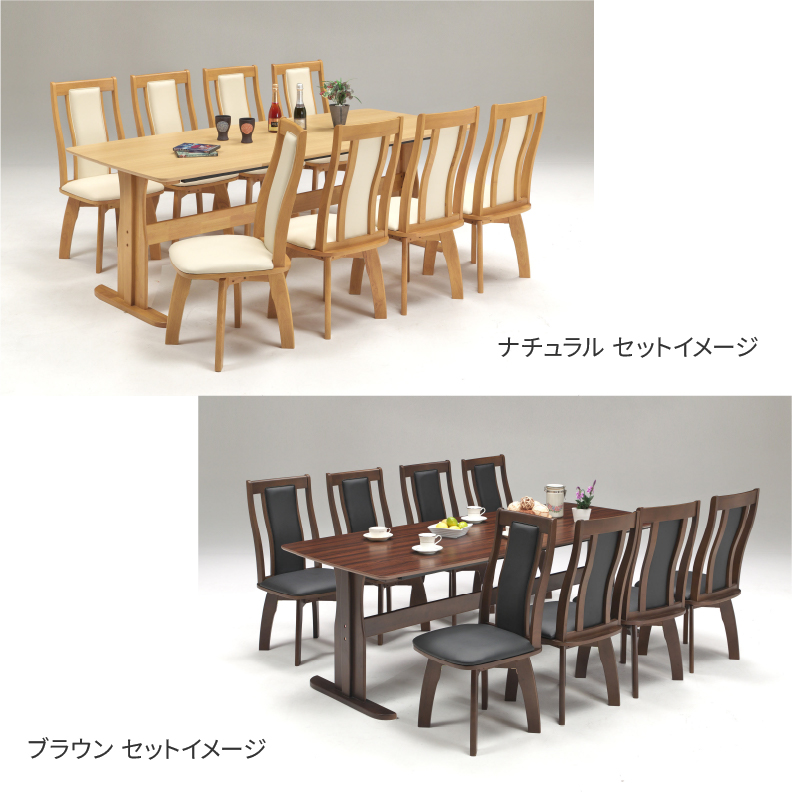 幅215cmダイニング9点セット レイズの機能