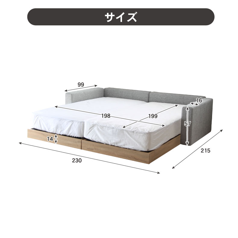 シングルｘ２ すのこ床板＆サイド有 アドリアのサイズ1