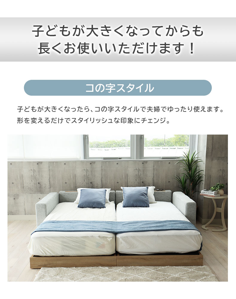 Sx2 すのこ床板&サイド有&ローヘッド(コンセント有) アドリアの機能