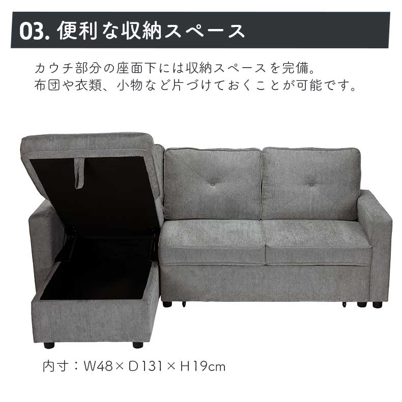 カウチソファベッド キューブ | マナベインテリアハーツ公式通販