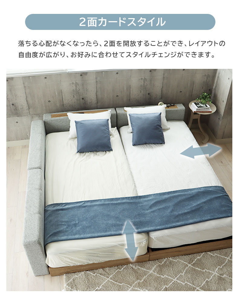Sx2 すのこ床板&サイド有&ローヘッド(コンセント有)&マットレス付 アドリアの機能