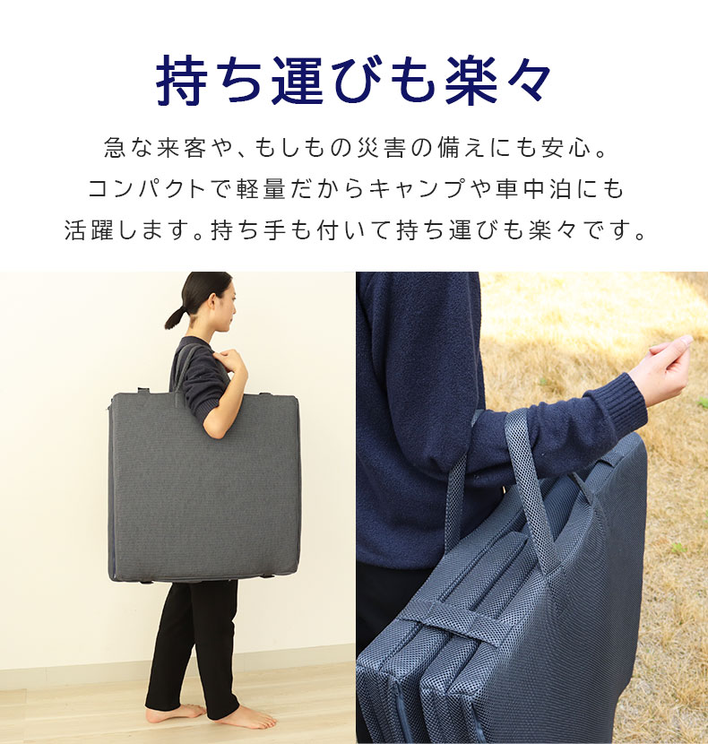 多機能折りたたみマットレス エアロの機能