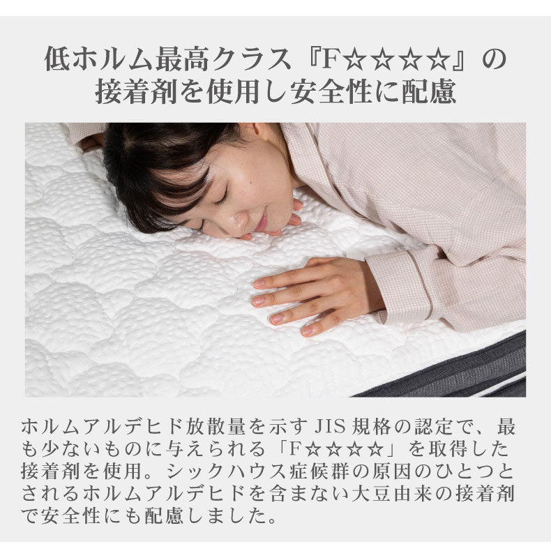 キングサイズ布床板recoマットソフトトッパー付き アドリアの機能