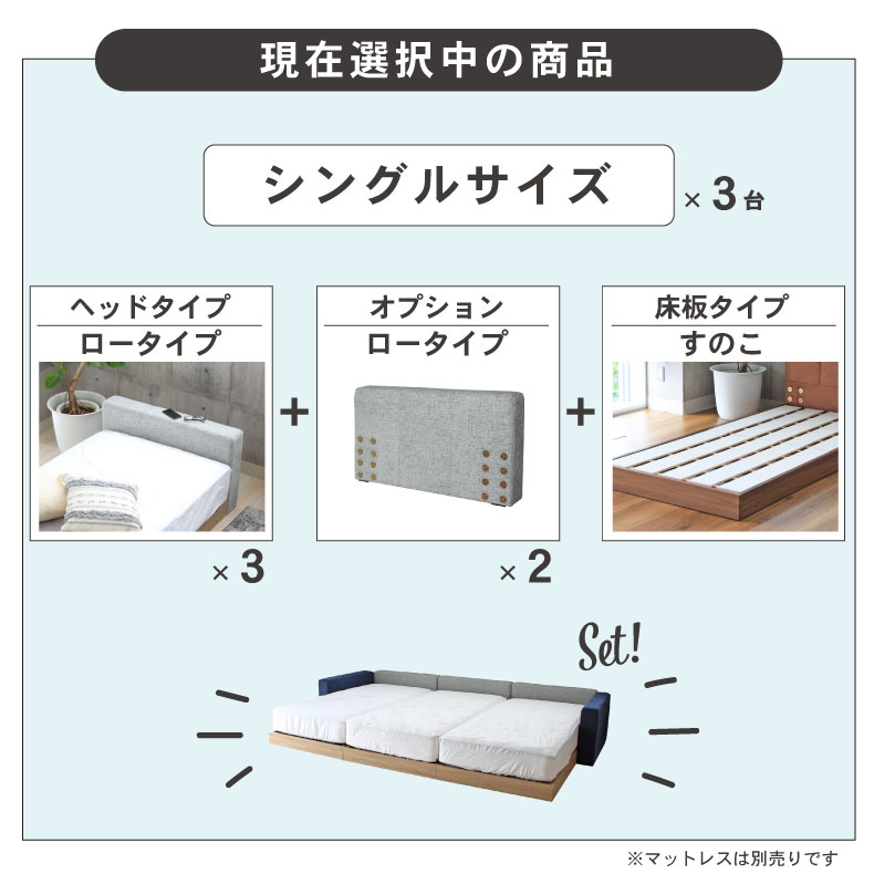 親子ベッド ファミリーベッド レザー ファブリック シングルｘ３ ...