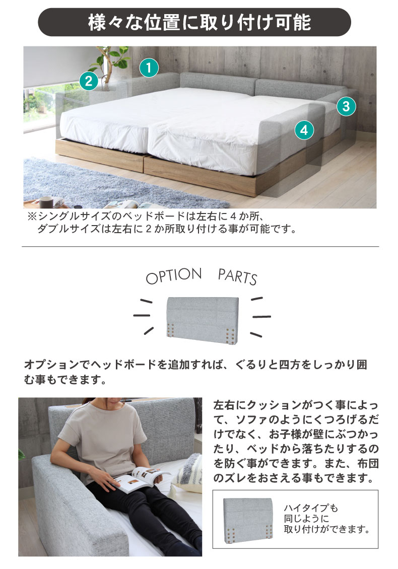 ファミリーベッド すのこ床板 サイド有 コンセント有ローヘッド ファミリーベッド すのこ床板 サイド有 コンセント有ローヘッド