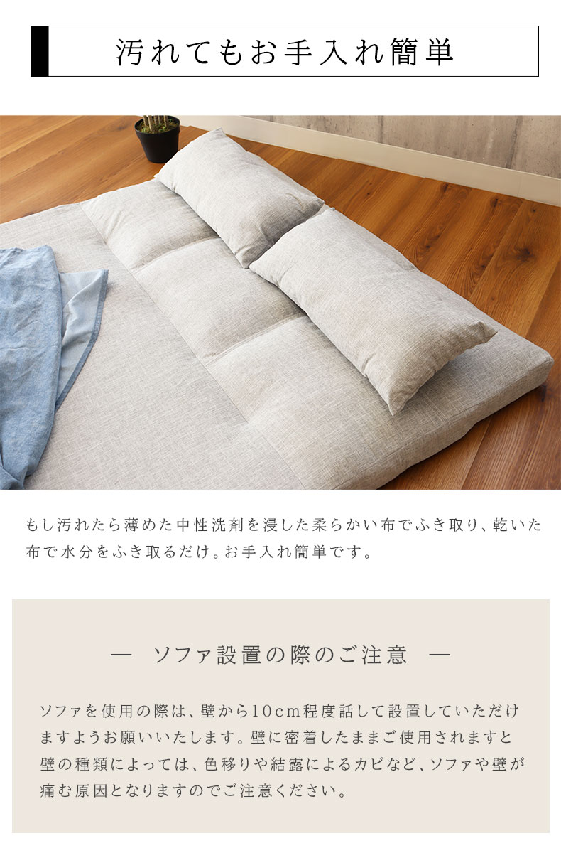 2人掛け 3WAY ソファベッド タックの機能