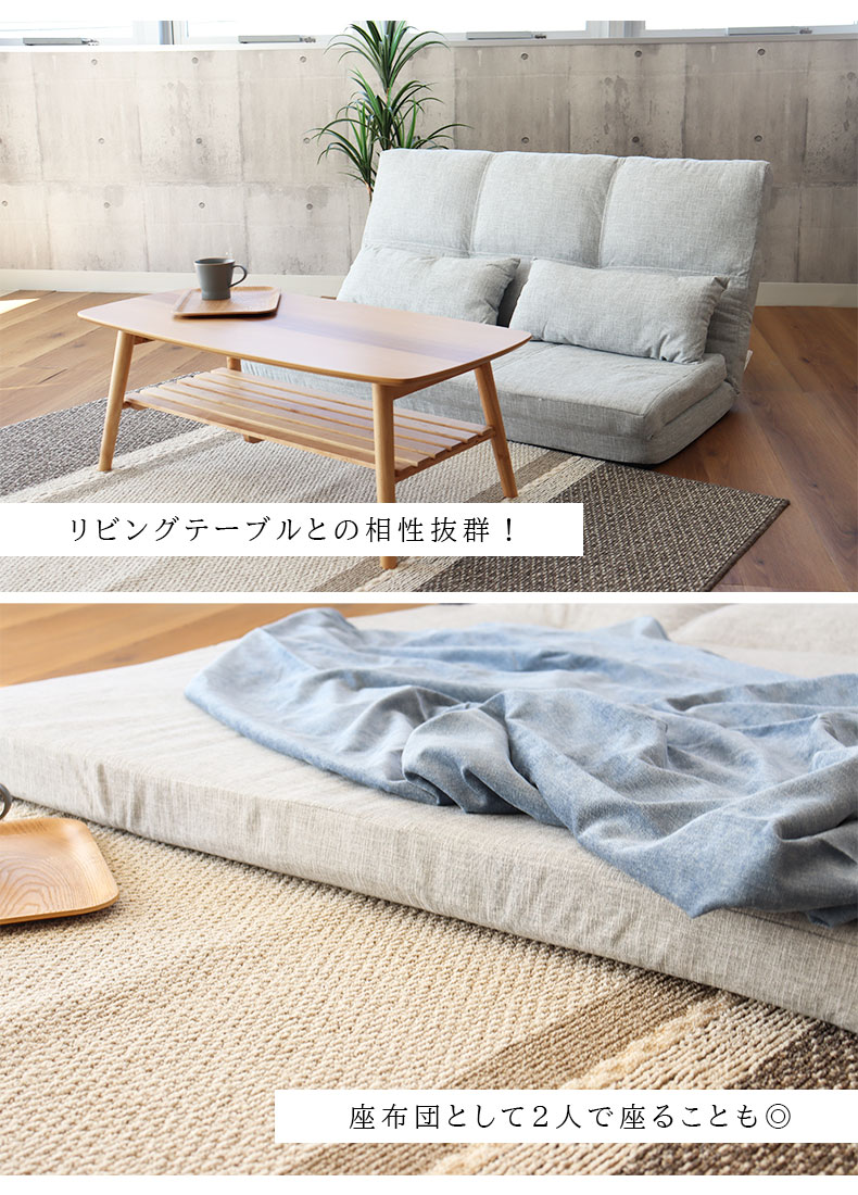 2人掛け 3WAY ソファベッド タックの機能