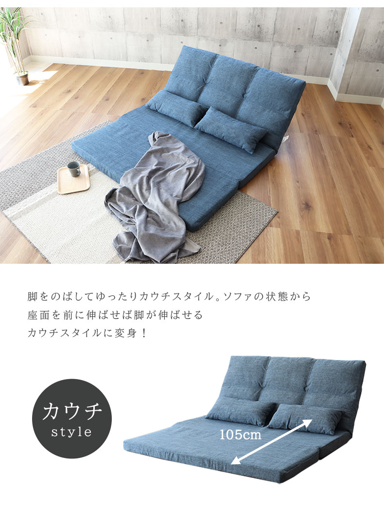 2人掛け 3WAY ソファベッド タックの機能
