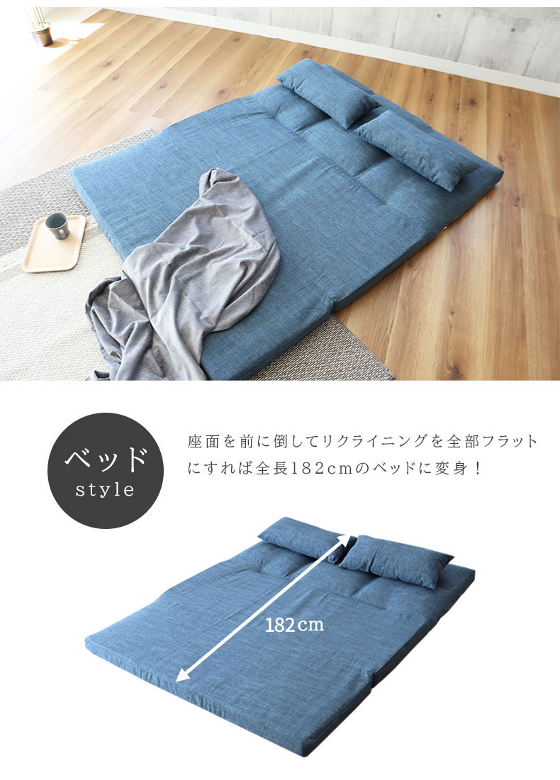 2人掛け 3WAY ソファベッド タックの機能