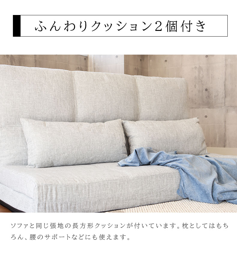 2人掛け 3WAY ソファベッド タックの機能