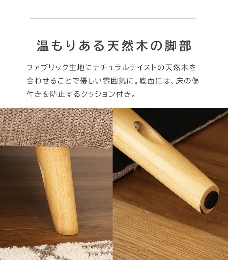 ソファベッド クレアの機能