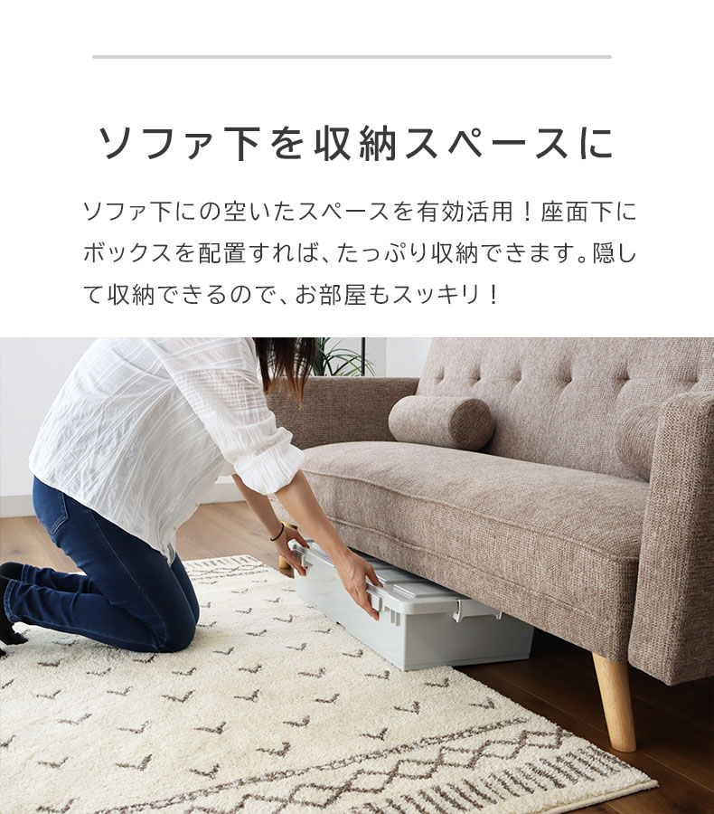 ソファベッド クレアの機能