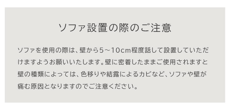 ソファベッド クレアの機能
