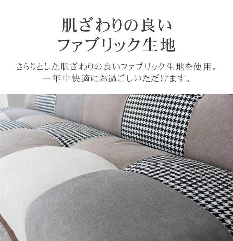 ソファベッド プッチの機能