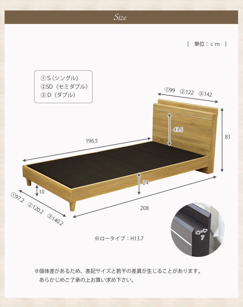 ベッドMIチョイス 布床板＆レッグ スクエアのサイズ1