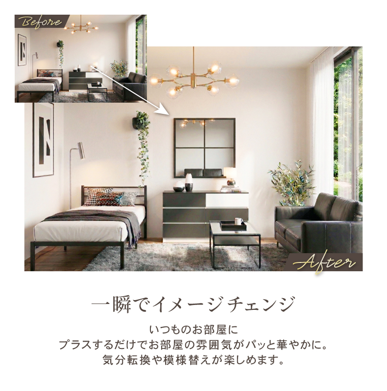 ウォールミラー テュリスの機能