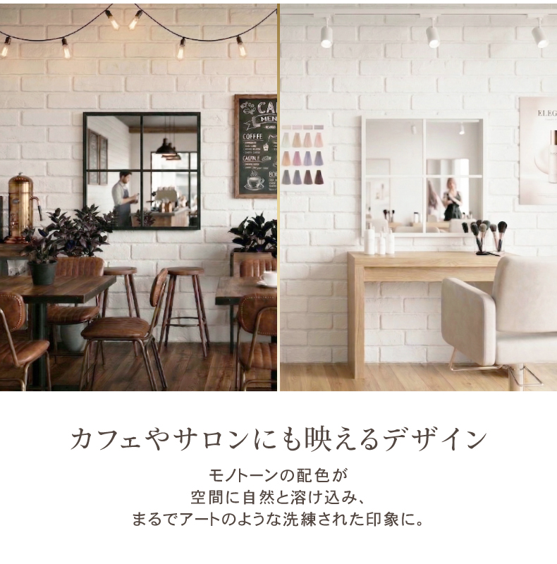 ウォールミラー テュリスの機能