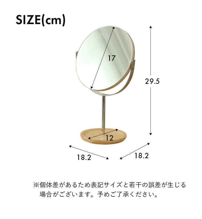 卓上スタンドミラー バンブーシルバーのサイズ1
