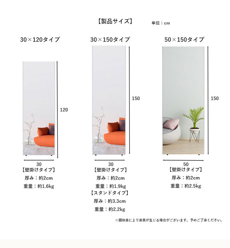 割れないミラー レジェのサイズ1