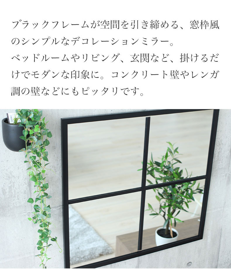 ウォールミラー テュリスミニの機能