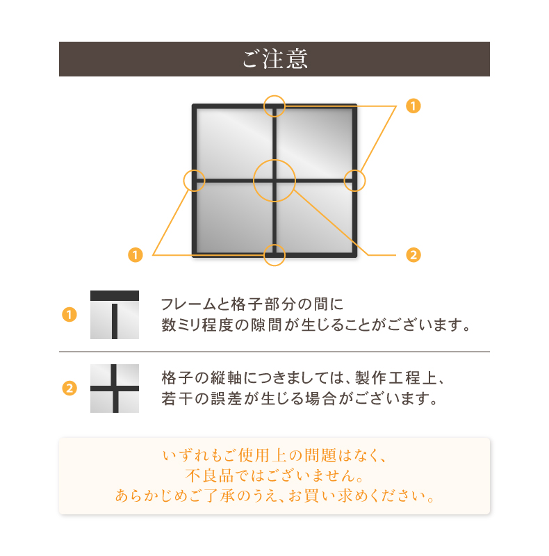 ウォールミラー テュリスミニのサイズ