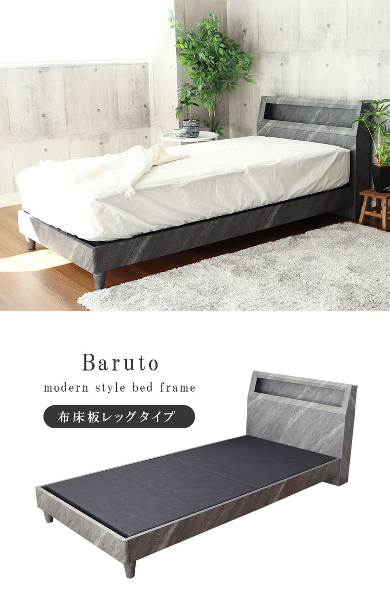 131603 ベッドフレーム［S］ 131603 ベッドフレーム［S］ 【公式通販】