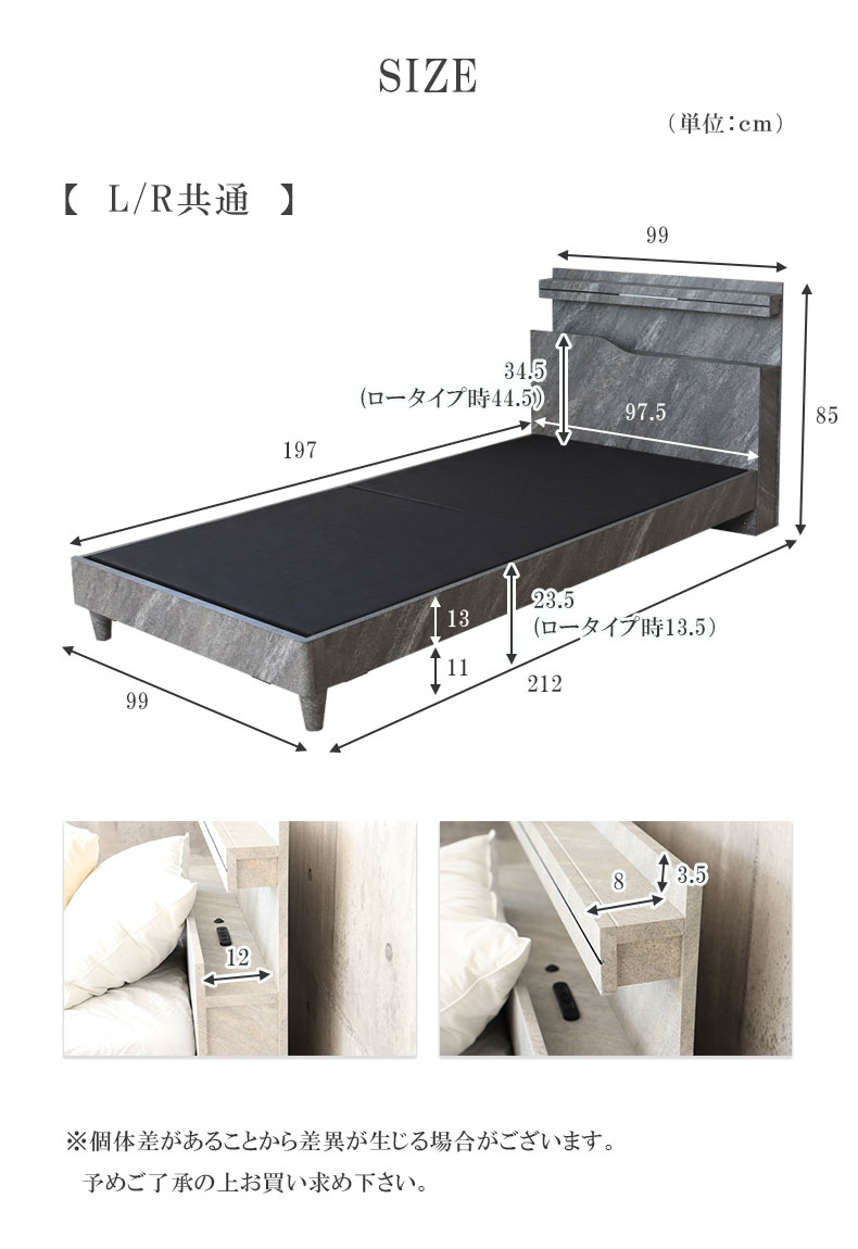 シングル ベッドフレーム 布床板&レッグ セラム2のサイズ1