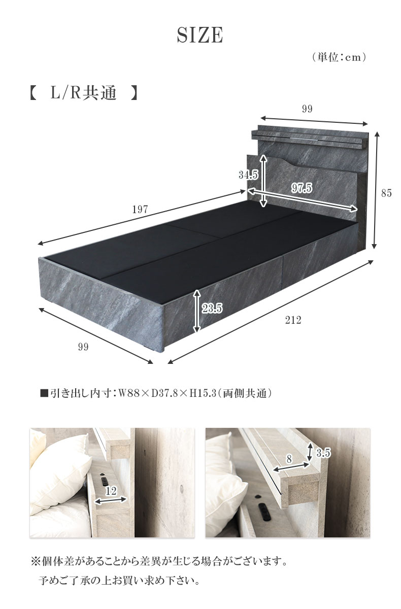 シングル ベッドフレーム 布床板&引付 セラム2のサイズ1