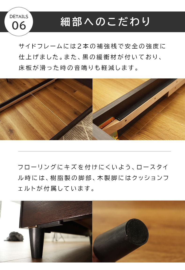 シングル 布床板&レッグ カトルの機能