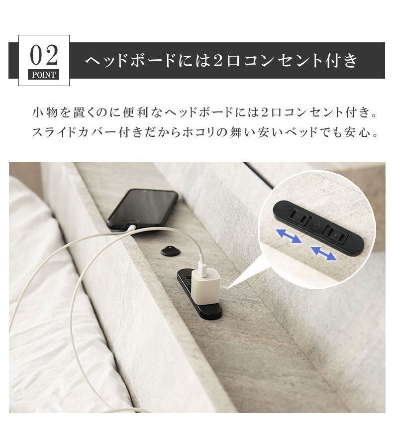 シングル ベッドフレーム スノコ&レッグ セラム2の機能